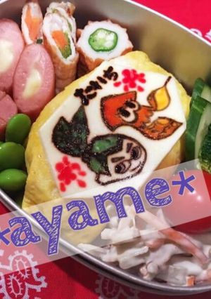 キャラ弁 スプラトゥーン オブラート-レシピのメイン写真