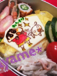 キャラ弁 クレヨンしんちゃん オブラート-レシピのメイン写真