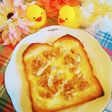 クルミとチーズのトースト