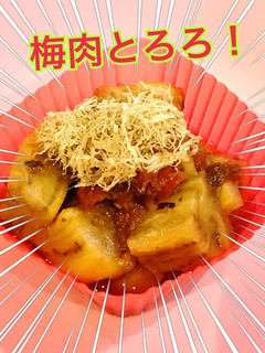 梅肉とろろ焼きなす!-レシピのメイン写真