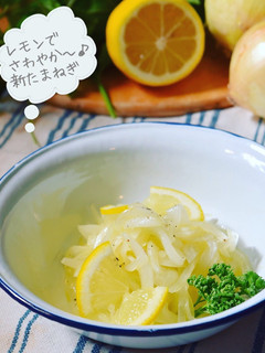 食べれるドレッシング新玉ねぎレモンマリネ-レシピのメイン写真