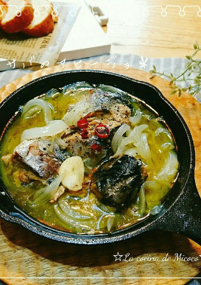 簡単♪＊さば缶deアヒージョ＊-レシピのメイン写真