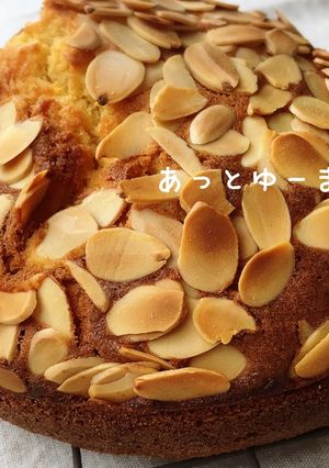 あっとゆーまのケーキ-レシピのメイン写真
