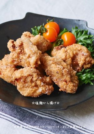 ☆塩麹から揚げ☆-レシピのメイン写真