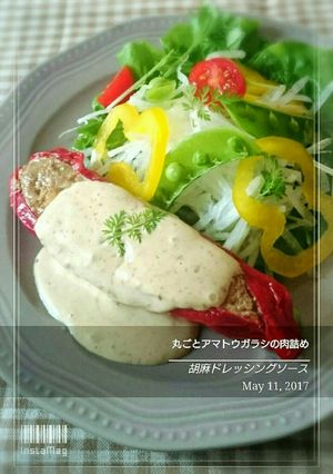丸ごとアマトウガラシの肉詰め-レシピのメイン写真