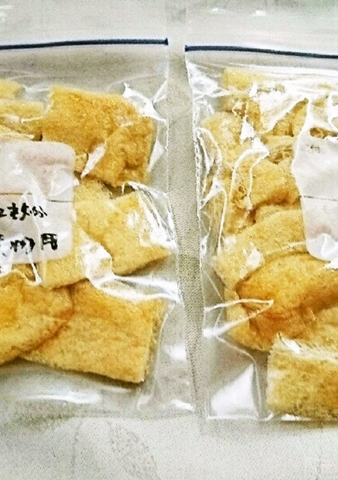 油揚げの保存-レシピのメイン写真