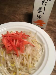 簡単にあと一品。茹でもやし☆-レシピのメイン写真
