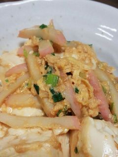 豆腐とかまぼこのそぼろ炒め-レシピのメイン写真