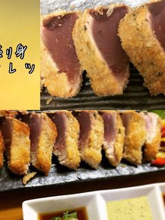 初鰹!簡単お店みたいカツオの刺身カツレツ-レシピのメイン写真