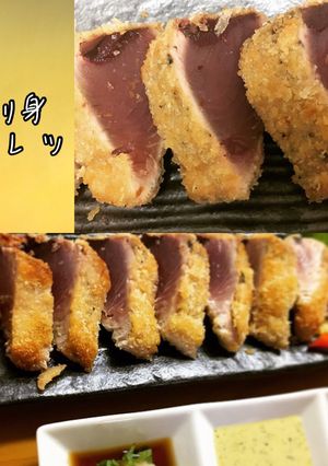 初鰹！簡単お店みたいカツオの刺身カツレツ-レシピのメイン写真