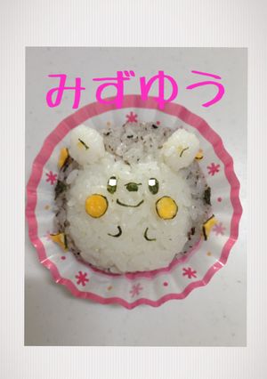 キャラ弁 ポケモン トゲデマル-レシピのメイン写真