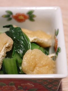 小松菜と油揚げの煮浸し-レシピのメイン写真