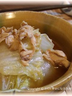 白菜の煮びたし-レシピのメイン写真