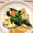 べちゃべちゃしない!コク旨親子丼