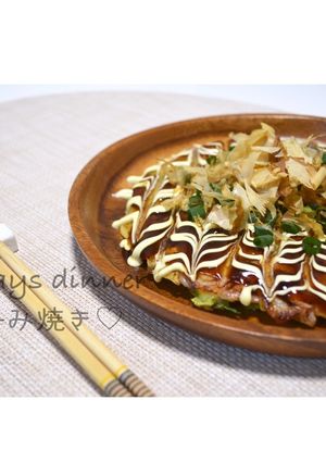 キャベツ多め粉少なめ☆ヘルシーお好み焼き-レシピのメイン写真