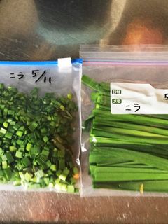 ニラの冷凍保存-レシピのメイン写真