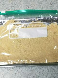 ☆離乳食☆ミキサーでしっとり極細鶏そぼろ-レシピのメイン写真