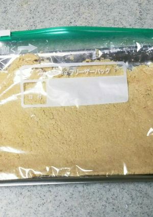 ☆離乳食☆ミキサーでしっとり極細鶏そぼろ-レシピのメイン写真
