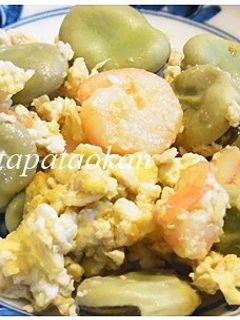 そら豆とむき海老の卵炒め-レシピのメイン写真