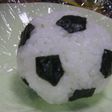 【サッカーボールおにぎり】の作り方