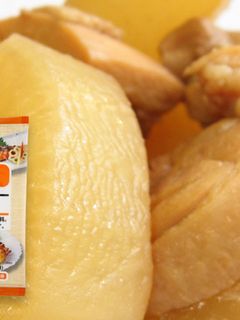 塩こうじパウダーで鶏肉と大根の煮物-レシピのメイン写真