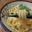 温泉卵で釜玉うどん!木の芽香味油で香り↑