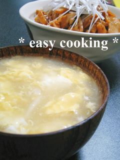 とろ~り♡大根とねぎの中華スープ-レシピのメイン写真