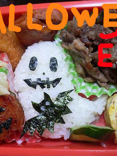 ハロウィン弁当-レシピのメイン写真