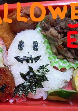 ハロウィン弁当-レシピのメイン写真