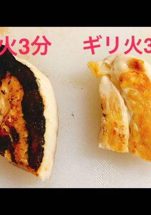 絶対に焦げない火加減法「ギリ火」-レシピのメイン写真