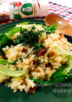 青じそ薫る♡カリカリ梅と納豆レタスの炒飯-レシピのメイン写真