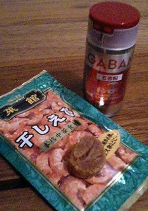美味是謝謝☆うまーいギョウザ-レシピのメイン写真