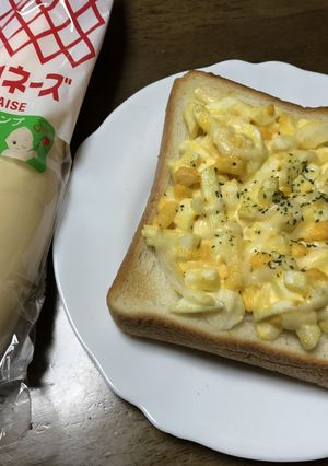 マヨタマ トースト-レシピのメイン写真