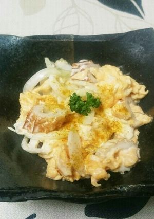 カレー味新玉ねぎちくわスクランブルサラダ-レシピのメイン写真