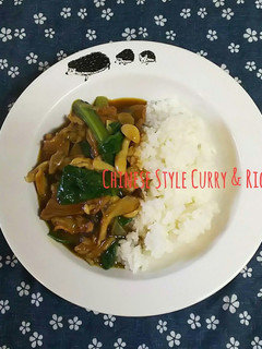 フライパンで!中華カレー-レシピのメイン写真