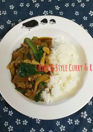 フライパンで！中華カレー-レシピのメイン写真