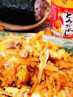 にんじんとツナの沖縄風炒め物"シリシリ"-レシピのメイン写真
