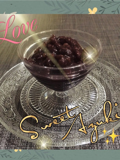 大好き♡大納言deあずきあ〜ん♪-レシピのメイン写真