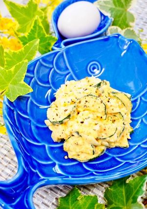 【焼きズッキーニのマヨ卵サラダ】-レシピのメイン写真