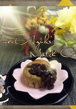 手作り粒あんde抹茶あずきカップケーキ♪-レシピのメイン写真
