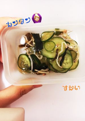 塩昆布とキュウリの簡単あえ！-レシピのメイン写真