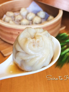 肉汁じゅわ〜♪皮から手作り小籠包-レシピのメイン写真
