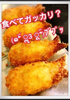 海老フライもどき!(コレなぁ〜んだ?)-レシピのメイン写真