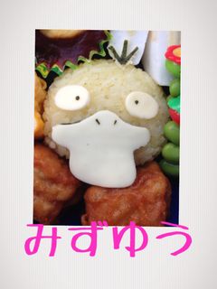 キャラ弁 ポケモン コダック-レシピのメイン写真