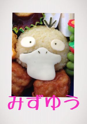 キャラ弁 ポケモン コダック-レシピのメイン写真
