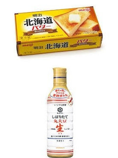 バター醤油-レシピのメイン写真