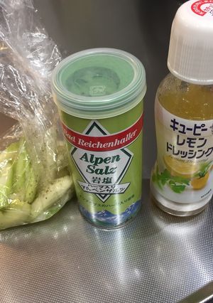 大人のセロリ嫌いを克服! カレーにも合う-レシピのメイン写真