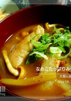 ヌメっとねばねばなめこたっぷりみそ汁-レシピのメイン写真