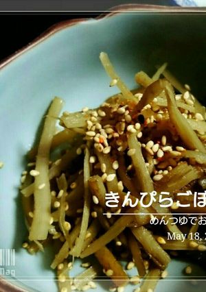 めんつゆでお手軽きんぴらごぼう-レシピのメイン写真
