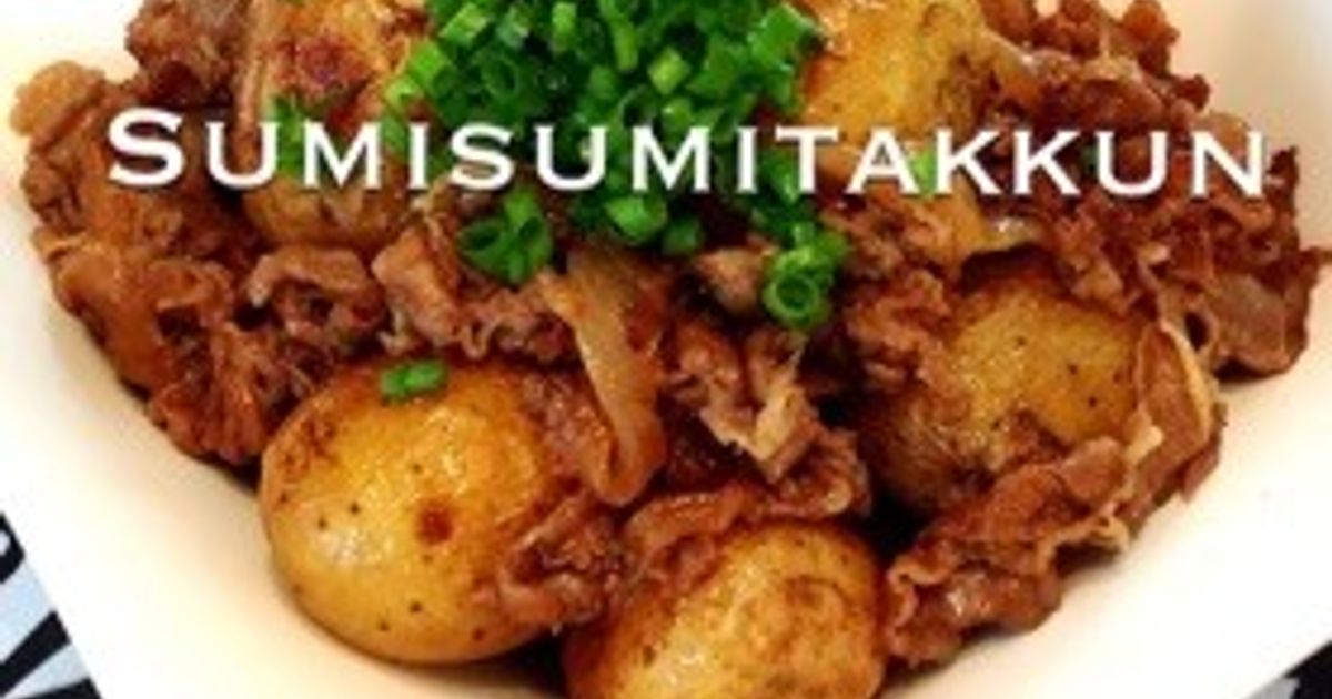 にくじゃが丸‼ ふるさと納税 野菜類 じゃがいも 北海道 池田町 北海道産 熟成